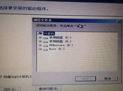 dvd驱动器怎么安装? -第7张图片-矿虫网