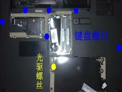 hp540(FS302AA)拆机图解(hp1008怎么拆机) -第2张图片-矿虫网