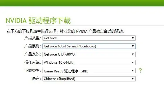 gtx680m好还是gtx765m好(gtx680m能运行gta5吗) -第1张图片-矿虫网