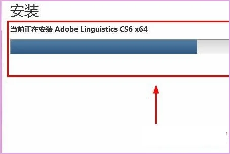 photoshop cs5永久序列号有哪些 -第8张图片-矿虫网