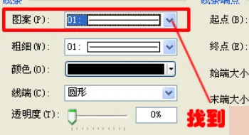 office visio 2007 怎么用(visio 2007 如何画球体?) -第18张图片-矿虫网