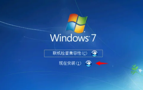 windows7 旗舰版 各个版本区别 -第9张图片-矿虫网