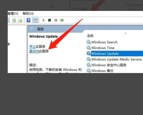 window延缓或写入失败。怎么办?window延缓写入失败急!!。怎么办? -第8张图片-矿虫网