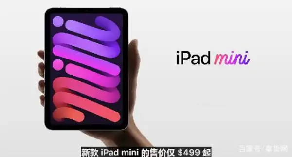 求iphone1的图片(iphone1代到6代的图片) -第24张图片-矿虫网