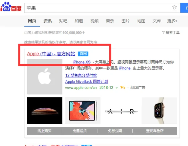 ios9测试版固件下载 ios9测试版官方下载地址 -第1张图片-矿虫网