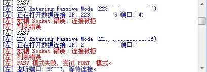 flashxp和ftp是一样的软件吗?flashxp最新注册码 -第2张图片-矿虫网