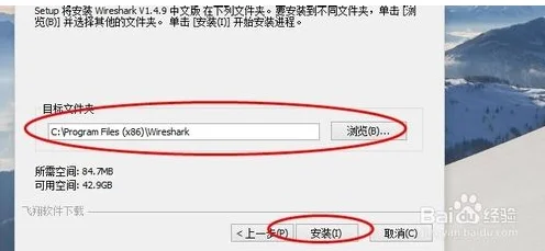 wireshark中文版怎么用(wireshark怎么设置成中文) -第6张图片-矿虫网