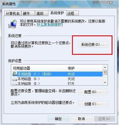 电脑哪里可以下载win7用的一键还原精灵? -第10张图片-矿虫网