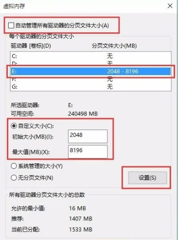 system进程指的是什么?system是什么进程可以关掉吗 -第5张图片-矿虫网