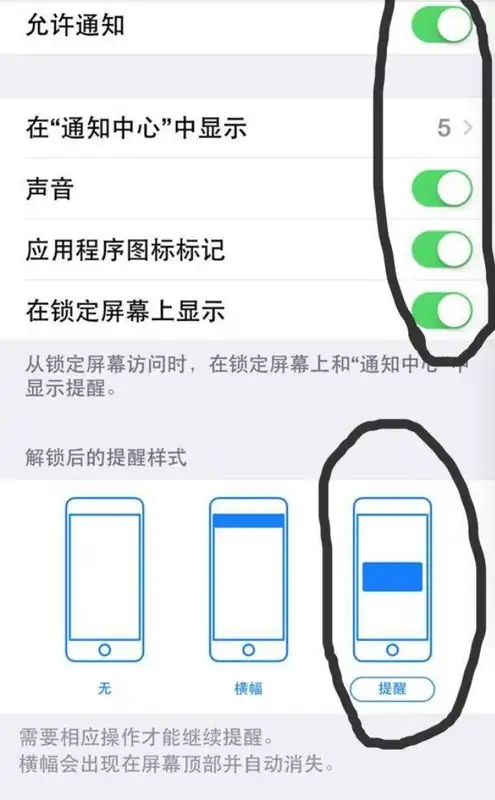 iphone4 怎么升级到ios7(ios7 iphone4能用吗) -第3张图片-矿虫网