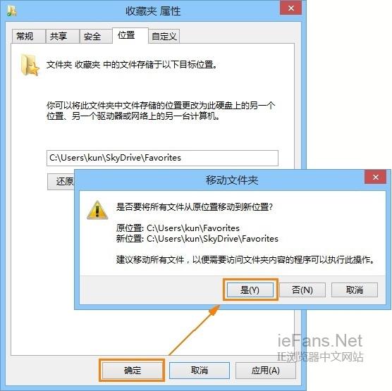 skydrive怎么上传(skydrive和onedrive的区别) -第7张图片-矿虫网