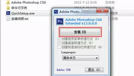 求Mac photoshop cs5 序列号? -第5张图片-矿虫网