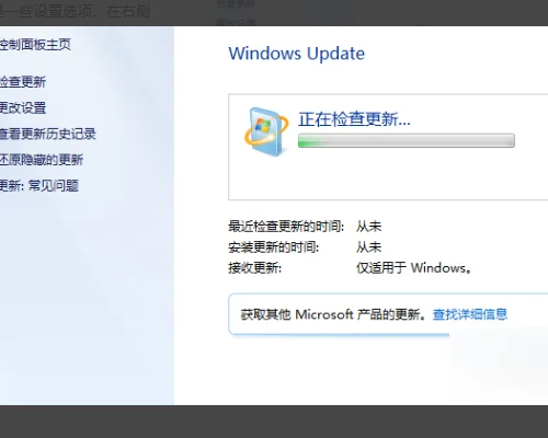 win7的注册表咋打开(win7注册表文件在哪) -第6张图片-矿虫网