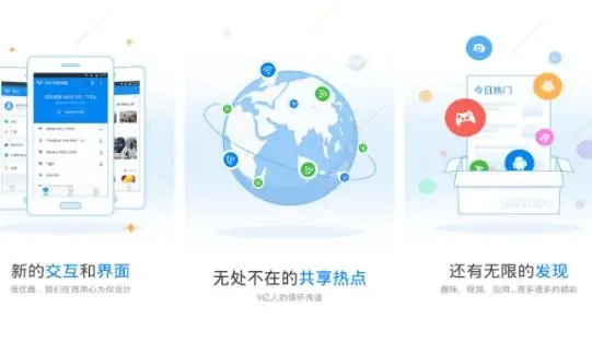 wifi伴侣怎么用?wifi伴侣破解版使用教程 -第3张图片-矿虫网