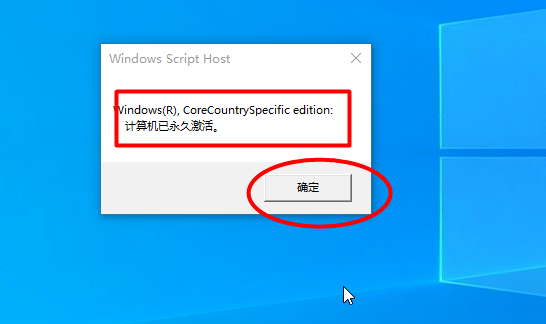 win8系统怎么激活码激活啊?win8.1激活码怎么用 -第4张图片-矿虫网