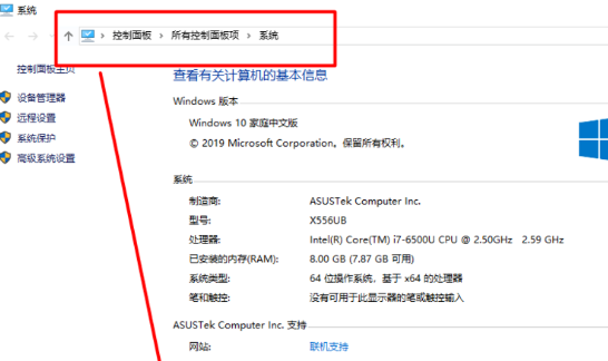 win8系统怎么激活码激活啊?win8.1激活码怎么用 -第5张图片-矿虫网