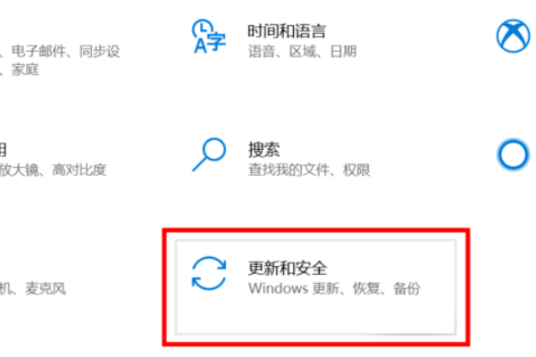 win8.1密钥怎么更换(win8.1系统的密钥是多少?) -第2张图片-矿虫网