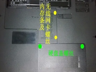 hp540(FS302AA)拆机图解(hp1008怎么拆机) -第1张图片-矿虫网