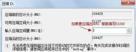 win7自带硬盘分区如何给固态硬盘分区(怎样给win7系统硬盘分区) -第3张图片-矿虫网