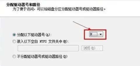 win7自带硬盘分区如何给固态硬盘分区(怎样给win7系统硬盘分区) -第8张图片-矿虫网