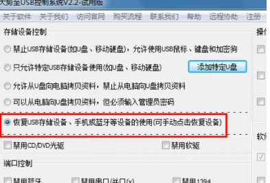 u盘显示未格式化怎么办啊?u盘显示未格式化是什么意思? -第4张图片-矿虫网