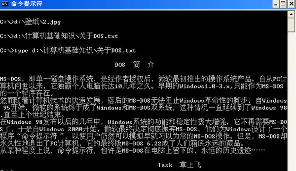 进程中有explorer.exe和iexplore.exe两个,可以结束吗?还有个KWatch.exe... -第1张图片-矿虫网