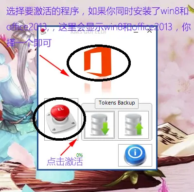 win8企业版密钥发我个谢谢(win8企业版要怎么查看产品密钥) -第1张图片-矿虫网