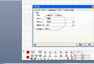 office visio 2007 怎么用(visio 2007 如何画球体?) -第6张图片-矿虫网