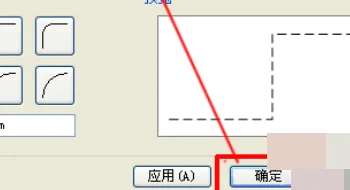 office visio 2007 怎么用(visio 2007 如何画球体?) -第20张图片-矿虫网