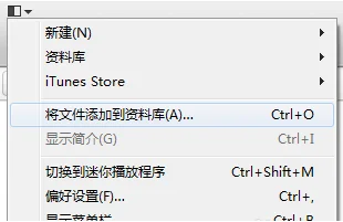 ipod touch 连不上itunes -第2张图片-矿虫网