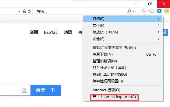 win7 如何升级到ie11(win7 ie8和ie11哪个好?) -第6张图片-矿虫网