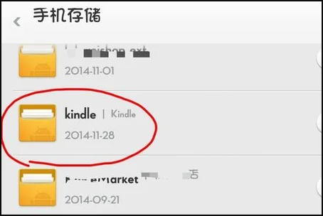 ifile下载和安装?ipad ifile下载 -第5张图片-矿虫网