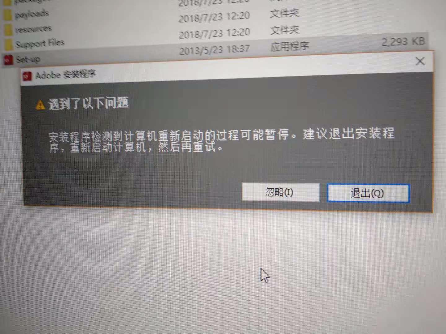 win10密码被破解怎么办?win10怎么破解webstorm -第6张图片-矿虫网