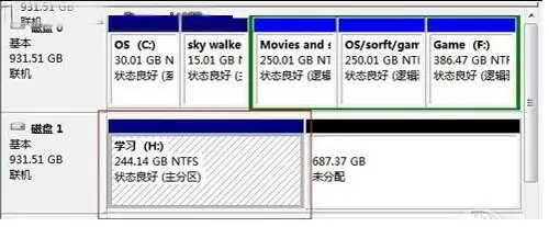 win7自带硬盘分区如何给固态硬盘分区(怎样给win7系统硬盘分区) -第9张图片-矿虫网