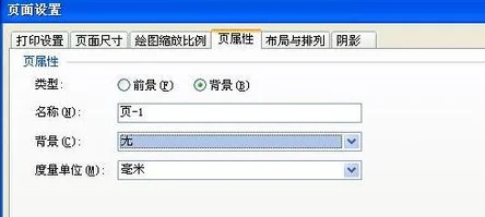 office visio 2007 怎么用(visio 2007 如何画球体?) -第4张图片-矿虫网