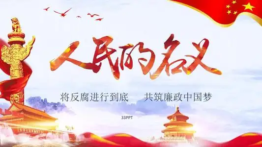 重庆市现在市委书记是谁(我想知道原重庆市委书记现在怎么样了)-第5张图片-矿虫网