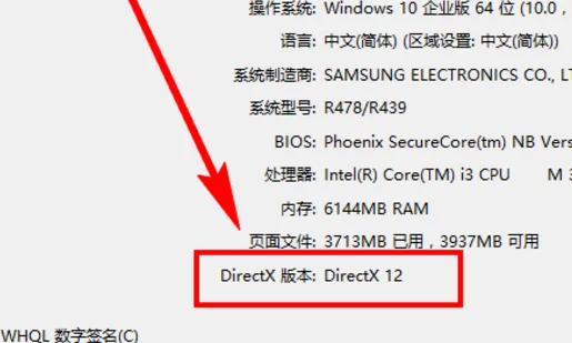 direct x有何作用(direct x 是用来?不好意思。)-第3张图片-矿虫网