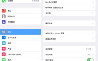 ipad air什么时候可以越狱?ipad air 越狱后有保修吗 