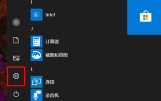 win8.1密钥怎么更换(win8.1系统的密钥是多少?) 