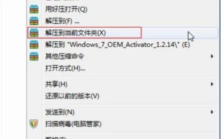 求安装 win8.1产品密钥(求win8.1 Pro x64安装密钥) 