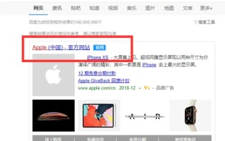 ios9测试版固件下载 ios9测试版官方下载地址 