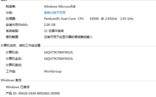 hd6770可以配e6500cpu吗(e6500cpu带不带核显?) 