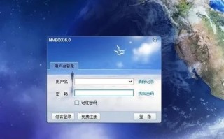 mvbox下载的歌曲存哪里了?mvbox下载慢.怎么办? 