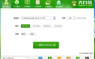 电脑哪里可以下载win7用的一键还原精灵? 