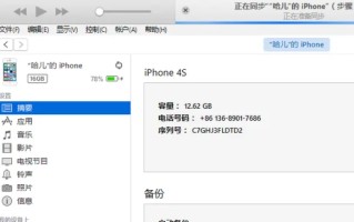 ios5下载地址 求苹果官方ios5固件下载 