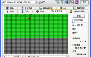 hd tune 3.5和平4.5怎么差别(hd tune 检测损坏 3.50专业版) 