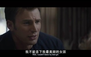 captain america怎么读