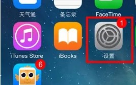 iphone4 怎么升级到ios7(ios7 iphone4能用吗) 