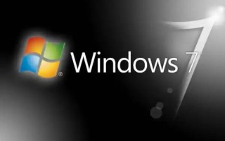 windows7 旗舰版 各个版本区别 