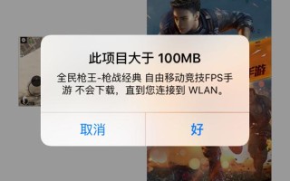 苹果手机 ios 9.1版本现在能不能越狱?ios 9.1正式版有哪些新功能 